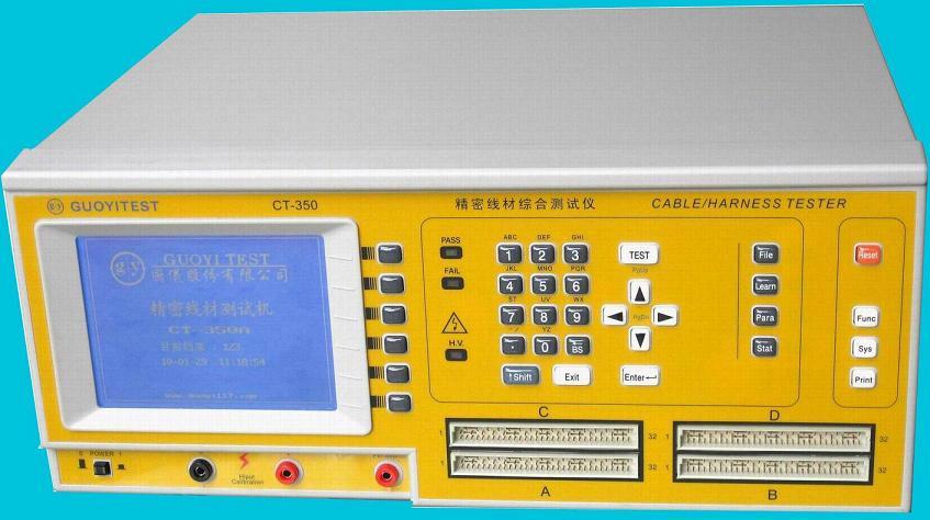 商業(yè)機(jī)會(huì) 電工電氣 電工儀器儀表 >> ct-350特價(jià)出售精密四線式線材