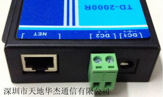 RS 232轉(zhuǎn)RJ45轉(zhuǎn)換器