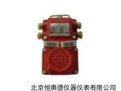 煤礦用通訊聲光信號器/通訊聲光信號器_供應(yīng)產(chǎn)品_北京恒奧德儀器儀表