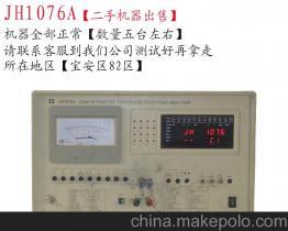【供應(yīng)二手電話機(jī)來電測試儀1076】價格,廠家,圖片,二手儀器儀表,深圳市寶安區(qū)新安鴻達(dá)通訊數(shù)碼產(chǎn)品商行-