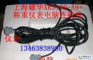 耀華稱重儀表快遞大地磅A9電腦通訊串口連接線數(shù)據(jù)線_儀器儀表_世界工廠網(wǎng)中國產(chǎn)品信息庫
