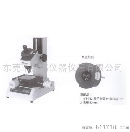 三豐顯微鏡圖片 高清圖 細節(jié)圖 公司名見產品詳細介紹